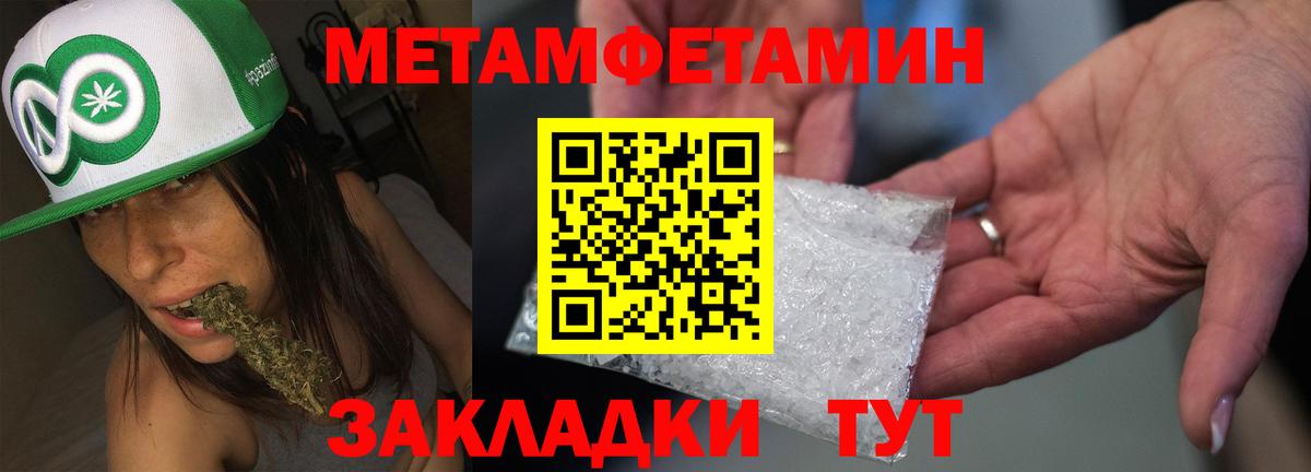 Амфетамин 98% Саров
