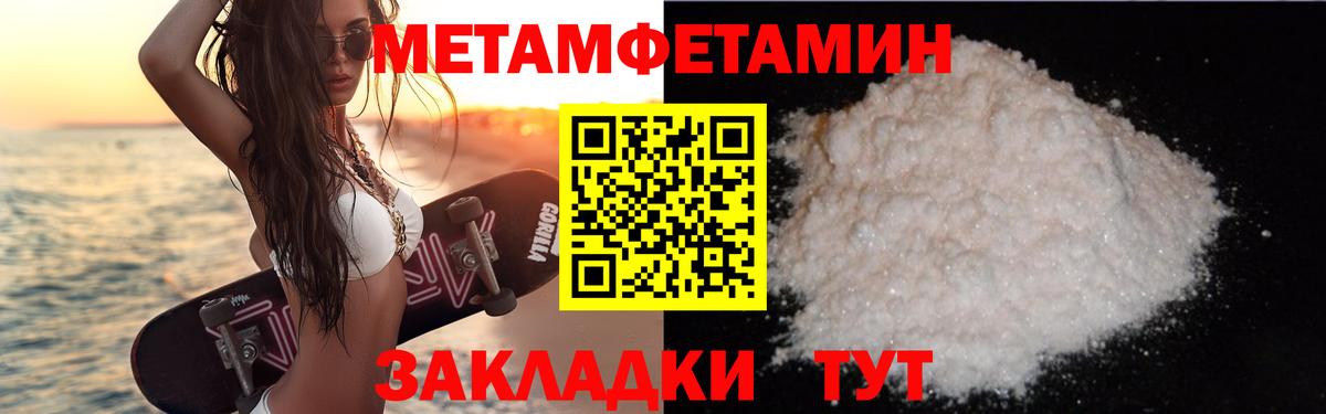 Амфетамин Розовый  Amphetamine  Саров  Вход с VPN 