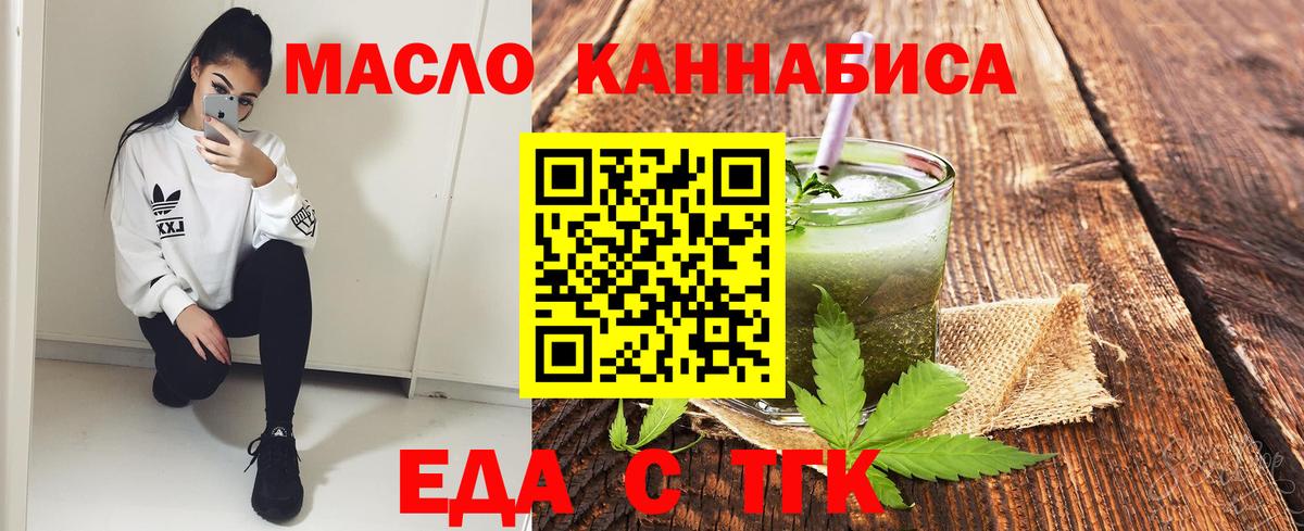 Canna-Cookies марихуана  Вход с VPN  Саров 
