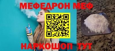 прущая мука Обь