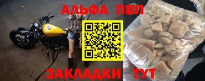 молекула духа Обнинск