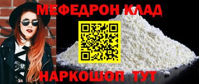прущая мука Нягань