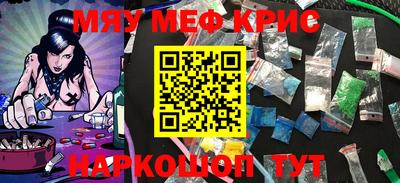 молекула духа Обнинск