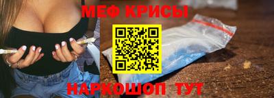 прущая мука Нягань