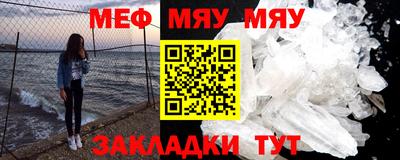молекула духа Обнинск