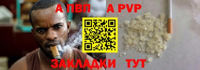молекула духа Обнинск