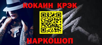 молекула духа Обнинск