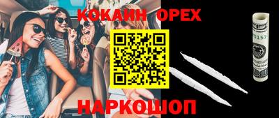молекула духа Обнинск