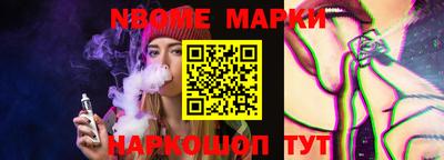 молекула духа Обнинск