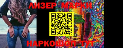 прущая мука Обь
