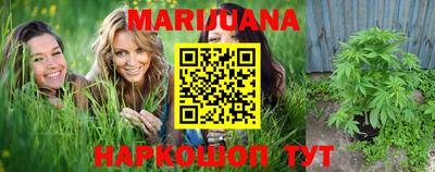 прущая мука Обь