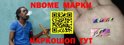прущая мука Обь