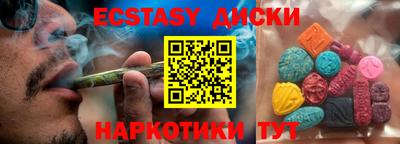 прущая мука Обь