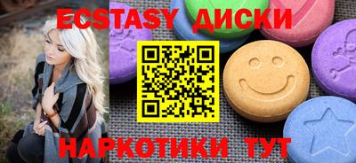 прущая мука Обь