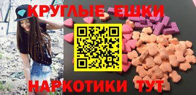 молекула духа Обнинск