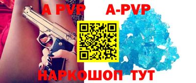 прущая мука Обь