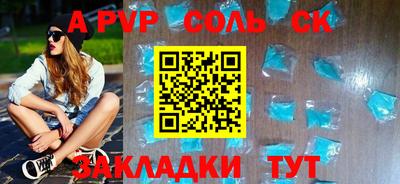 молекула духа Обнинск