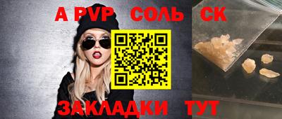 молекула духа Обнинск