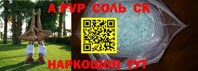 прущая мука Обь