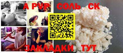 прущая мука Нягань