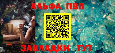 прущая мука Обь