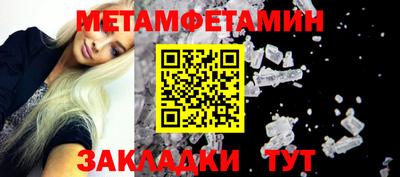 молекула духа Обнинск