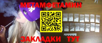 прущая мука Обь