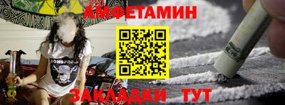 прущая мука Обь