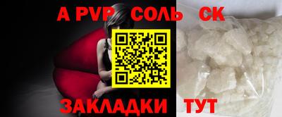 молекула духа Обнинск