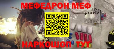 молекула духа Обнинск