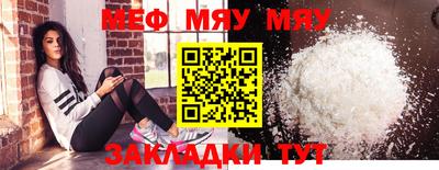 прущая мука Нягань