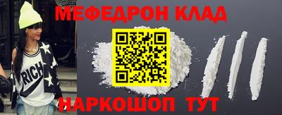 прущая мука Нягань