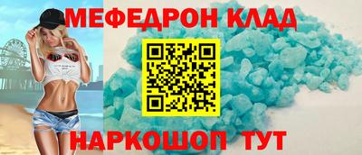 прущая мука Нягань