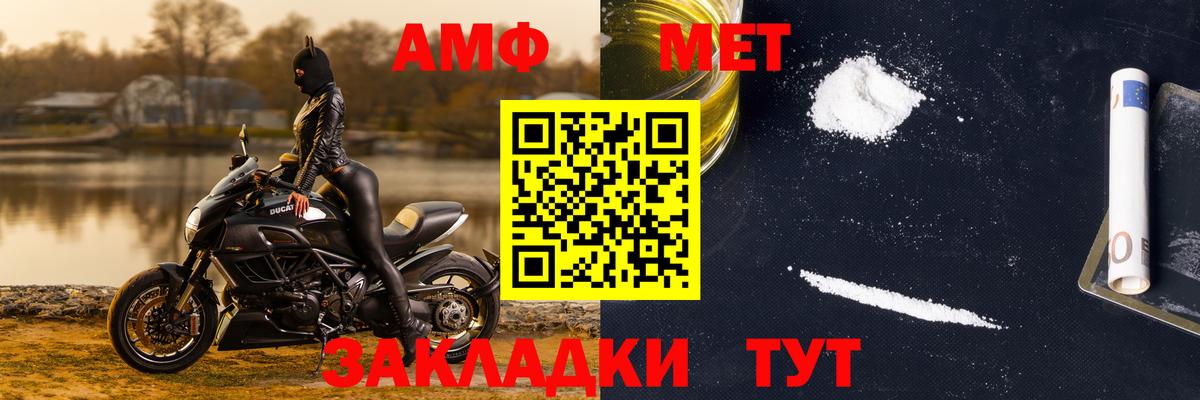 Саров  МЕТАМФЕТАМИН Methamphetamine  МЕТАМФЕТАМИН  МЕТАМФЕТАМИН Methamphetamine  Вход с VPN 