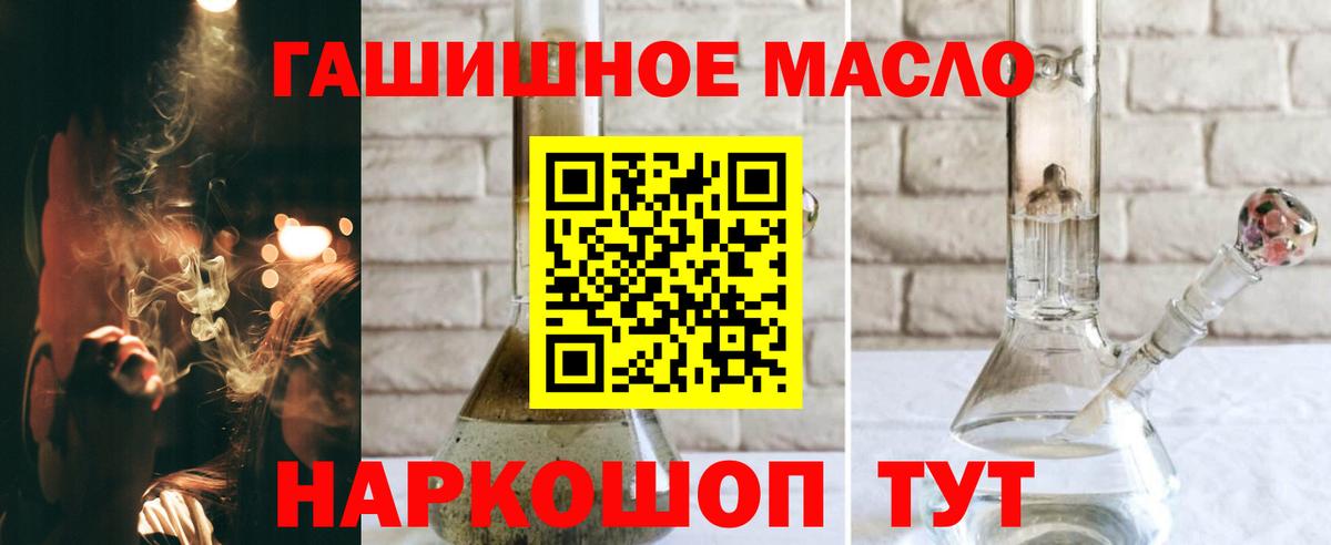 Дистиллят ТГК жижа Саров