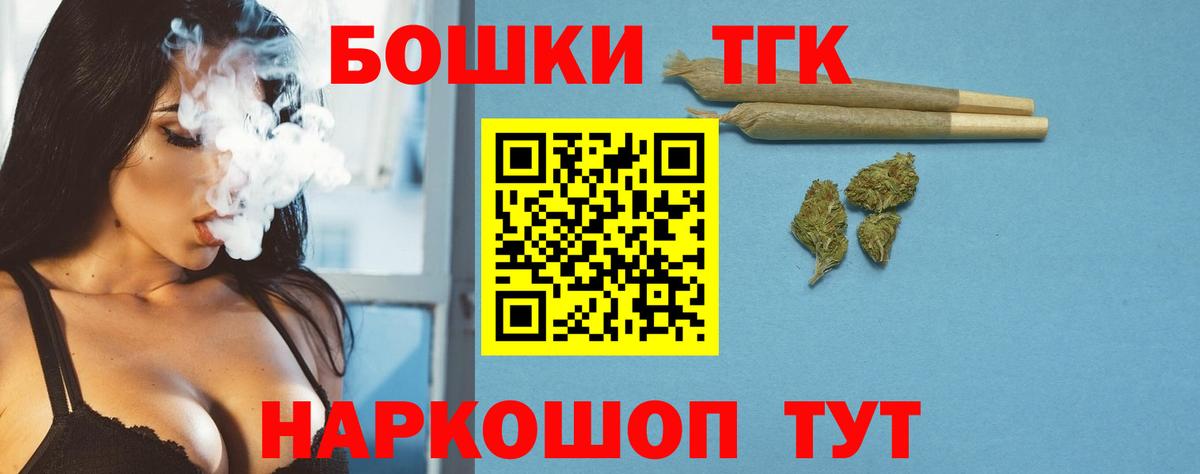 МАРИХУАНА план  Вход с VPN  Саров  Конопля Ganja  Канабис ГИДРОПОН 