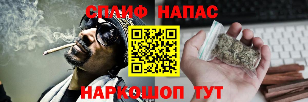 Каннабис AK-47 Саров